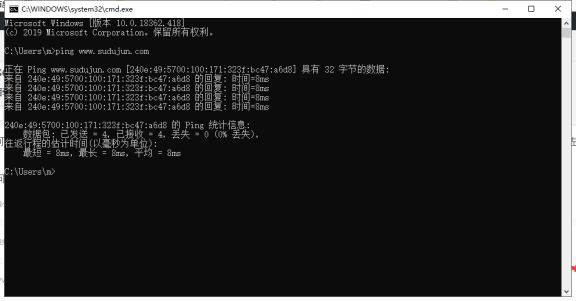 百度云加速开启IPV6后,网站响应速度更快了!