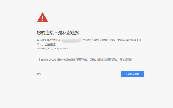 Error 520源站返回未知错误 百度云加速节点访问源站时