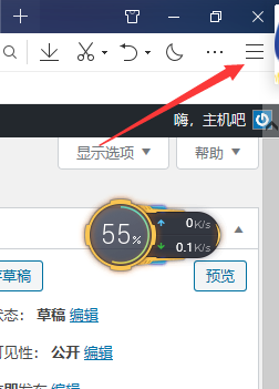 QQ浏览器如何去掉点两下自动搜索