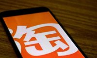 全面解析淘宝客赚钱的往事