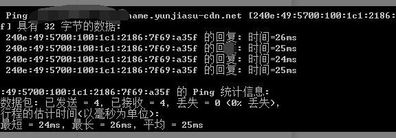百度云加速故障检测：接入百度云加速变慢？