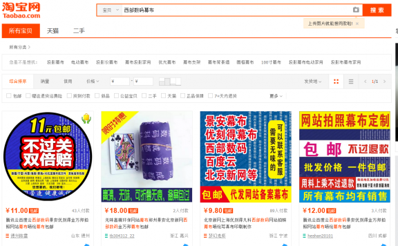 华夏名网备案背景幕布电子版