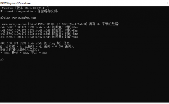 百度云加速开启IPV6后,网站响应速度更快了!