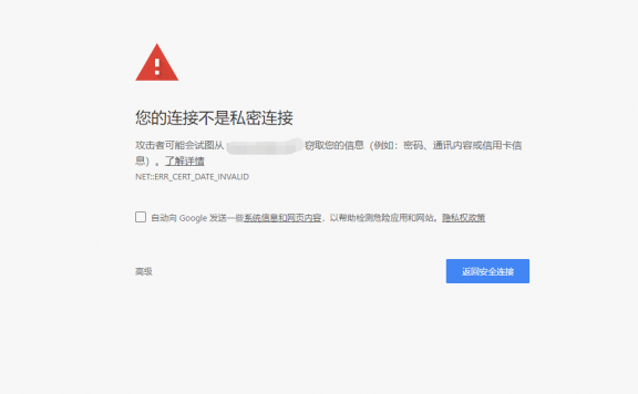 Error 520源站返回未知错误 百度云加速节点访问源站时