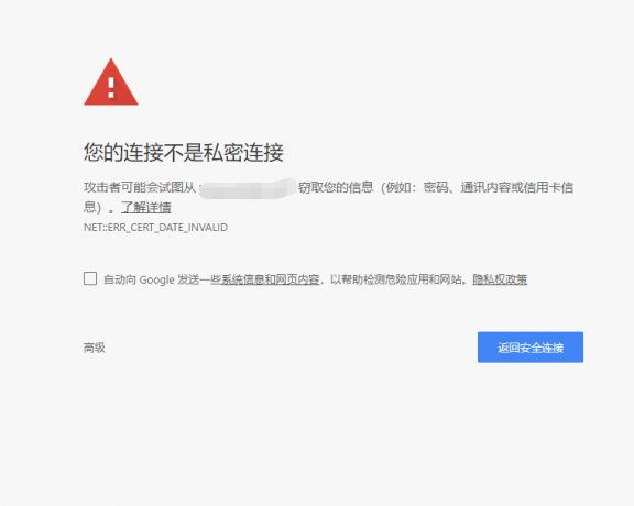 Error 520源站返回未知错误 百度云加速节点访问源站时