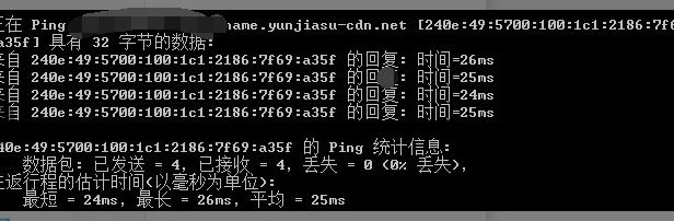 百度云加速故障检测:接入百度云加速变慢?