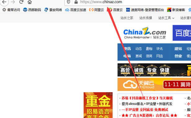 知名网站站长之家也开始部署HTTPS啦!