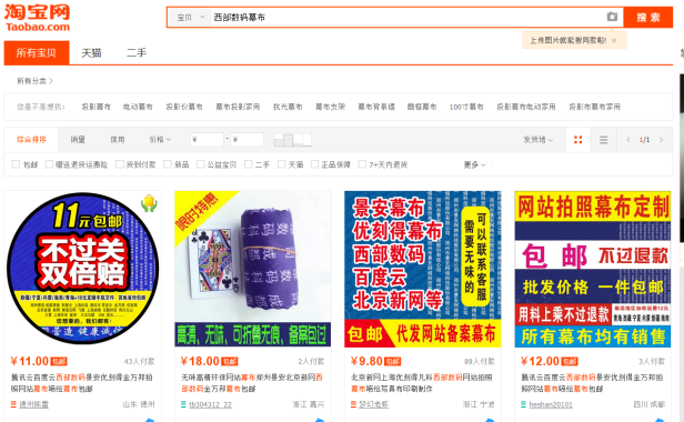 华夏名网备案背景幕布电子版