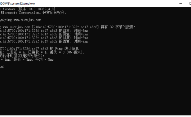 百度云加速开启IPV6后，网站响应速度更快了！
