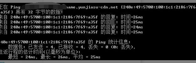 百度云加速故障检测：接入百度云加速变慢？