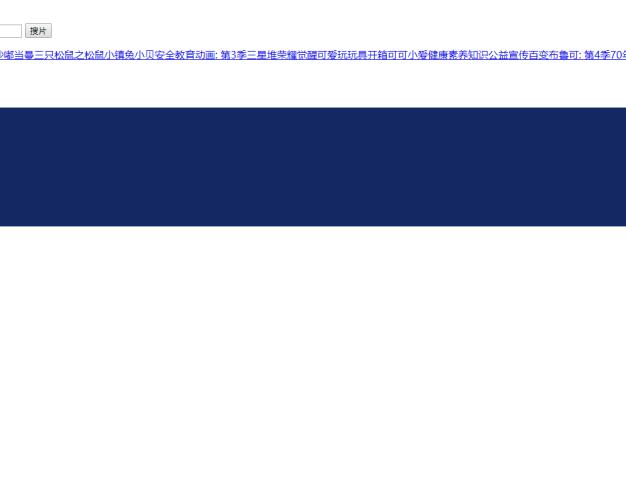 暴风影音官网、App挂了!暴风彻底死了?!