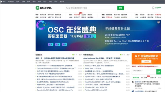 开源中国获百度战略投资 将保持独立运营