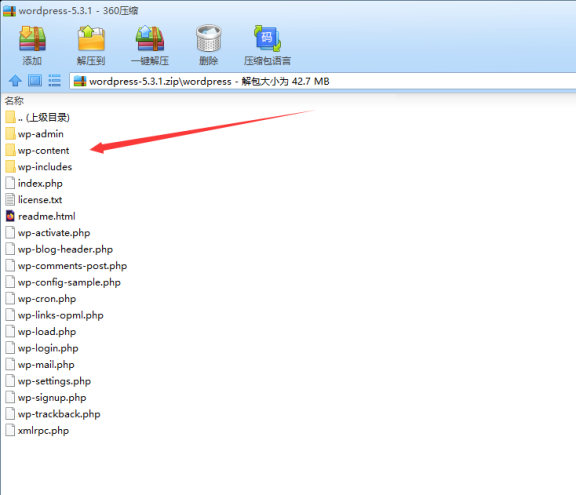 WordPress 5.3.1自动更新失败 手动更新解决办法