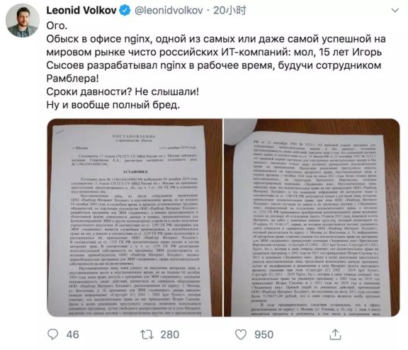 Nginx 之父被抓 因涉及Nginx 代码所有权