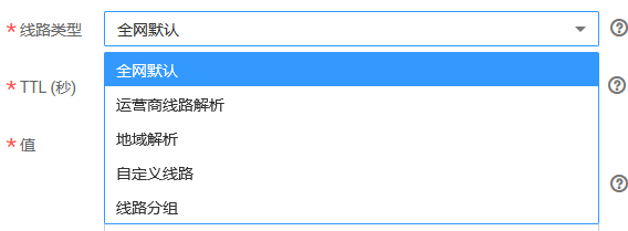 华为云DNS一家非常良心的免费域名DNS服务