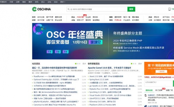 开源中国获百度战略投资 将保持独立运营