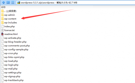 WordPress 5.3.1自动更新失败 手动更新解决办法