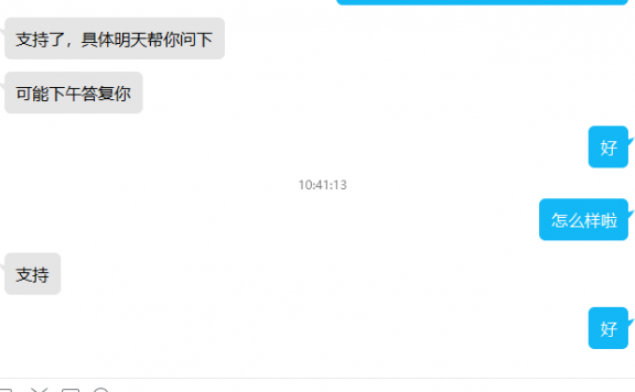 百度云加速CDN已经支持websocket协议了