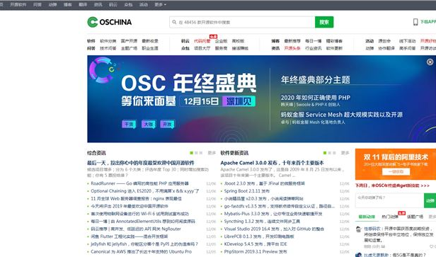 开源中国获百度战略投资 将保持独立运营