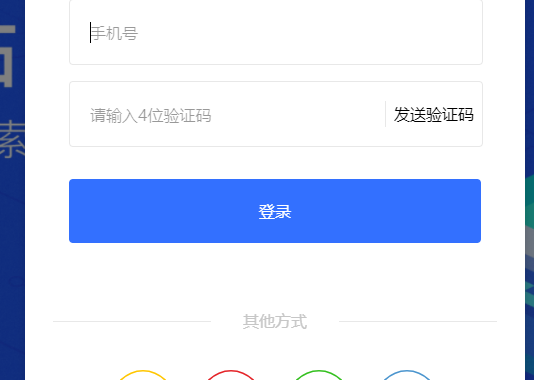 今日头条站长平台上线啦!