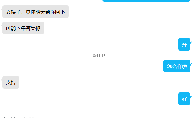 百度云加速CDN已经支持websocket协议了