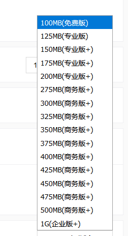 百度云加速CDN单个文件缓存最大支持1G