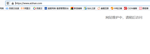 知名站长工具:爱站网挂了?!