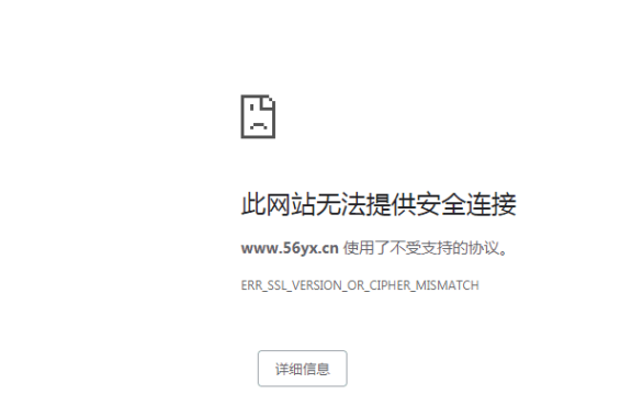 如何在百度云加速CDN节点上部署自己的SSL证书