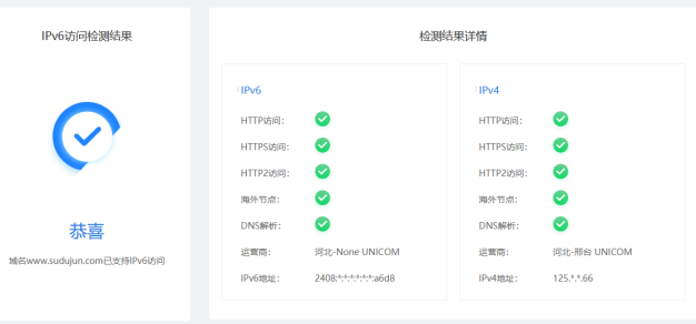 百度云加速CDN支持HTTP2吗?