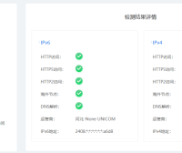 百度云加速CDN支持HTTP2吗?