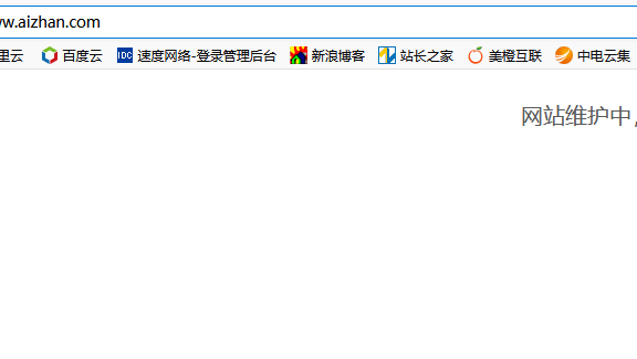 知名站长工具：爱站网挂了？！