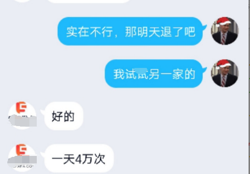 网站过年一定要做好DDoS/CC攻击防御工作