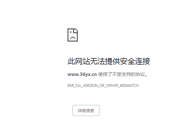 如何在百度云加速CDN节点上部署自己的SSL证书