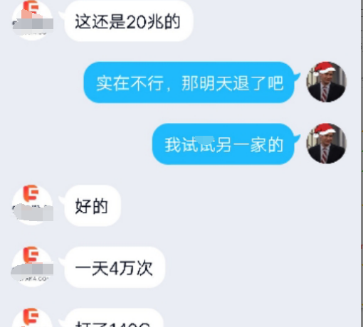 网站过年一定要做好DDoS/CC攻击防御工作