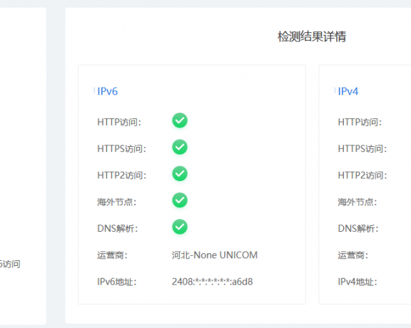 百度云加速CDN支持HTTP2吗?