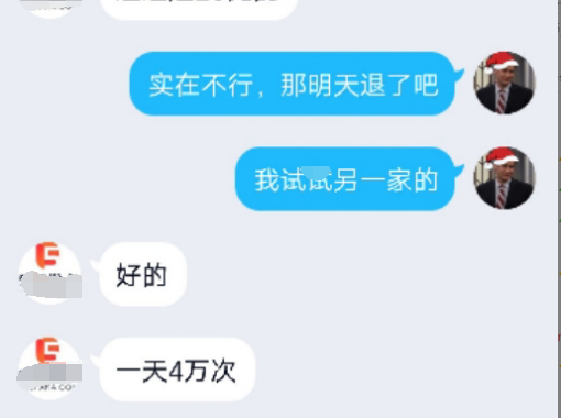 网站过年一定要做好DDoS/CC攻击防御工作