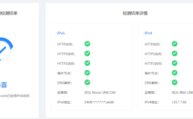 百度云加速CDN支持HTTP2吗？
