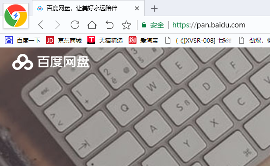 百度网盘胜诉了!用户上传侵权文件,网盘不构成侵权