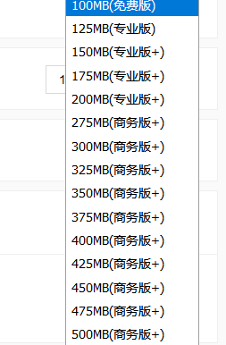 百度云加速CDN单个文件缓存最大支持1G