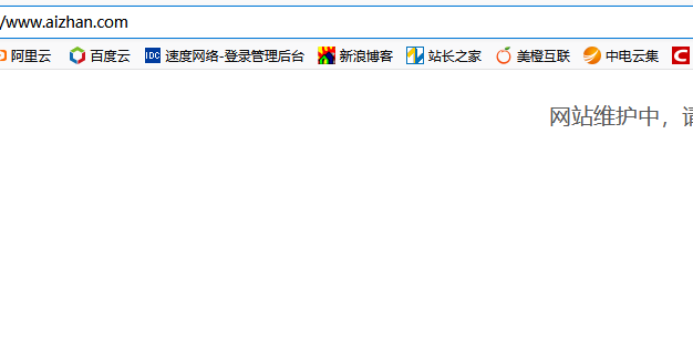 知名站长工具：爱站网挂了？！