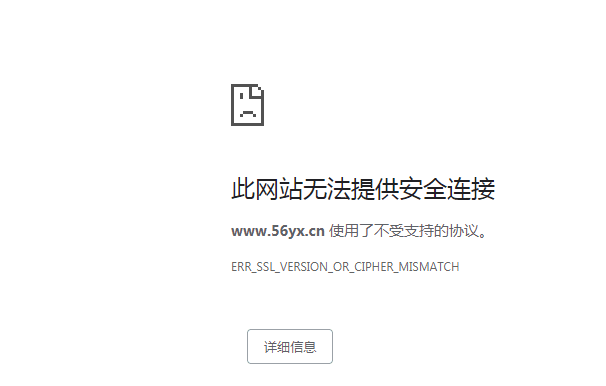 如何在百度云加速CDN节点上部署自己的SSL证书