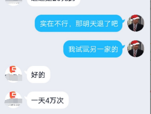 网站过年一定要做好DDoS/CC攻击防御工作