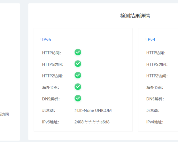 百度云加速CDN支持HTTP2吗？