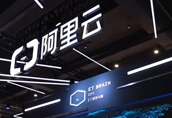 阿里云广东河源数据中心正式开服 可容纳超30万台服务器