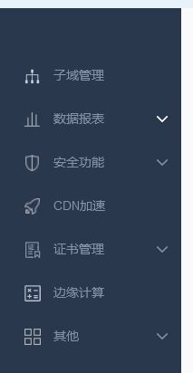 高防CDN为什么选择百度云加速