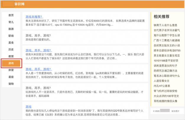 百度劲风算法即将上线