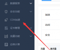 Discuz!论坛使用百度云加速后网站头像设置不了解决办法