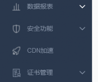 高防CDN为什么选择百度云加速