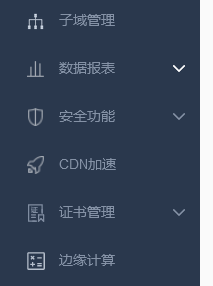 高防CDN为什么选择百度云加速