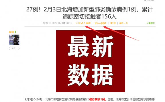 疫情当下也许对个人站长来说是一个机会